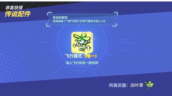 请不要用霍去病和四叶草金配在金猪恶心人截图