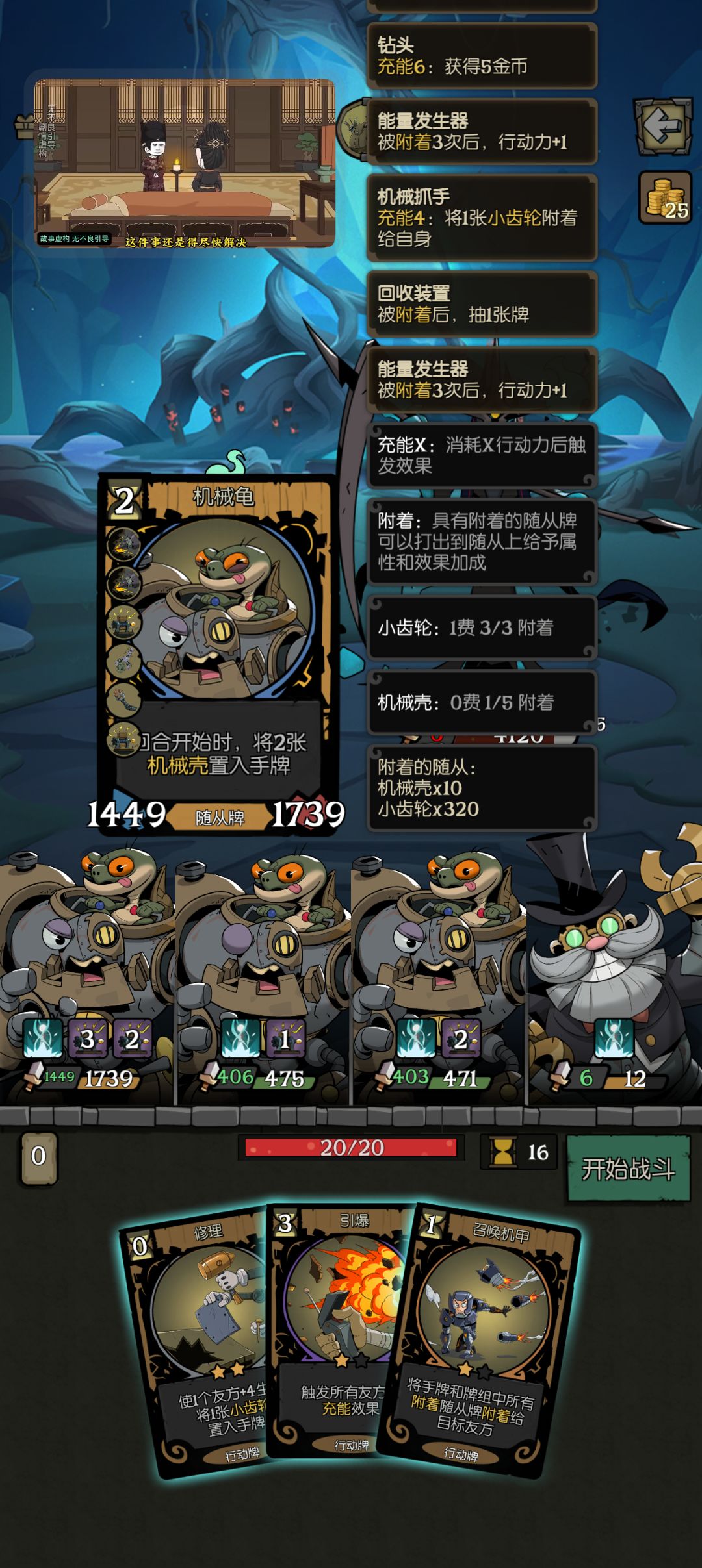 愿望之夜机械刷钱流 2