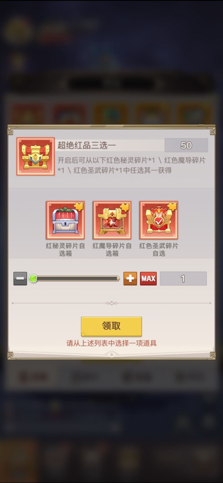 请问50个箱子选什么好截图