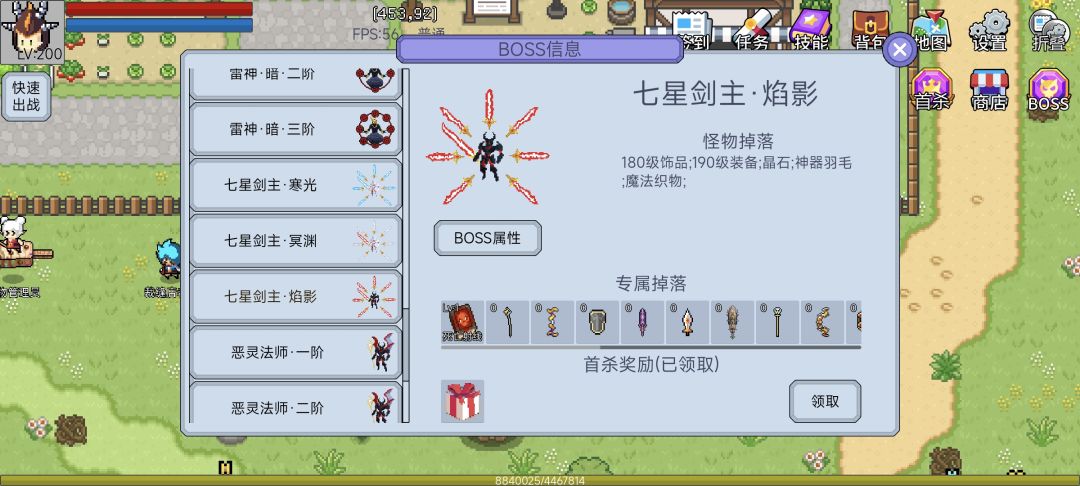 契约与冒险从入门到入土 3