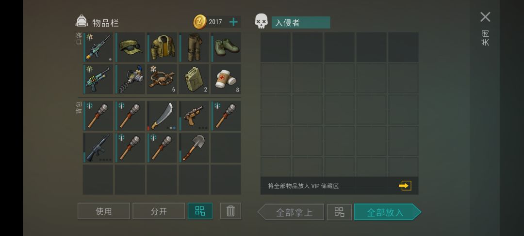 这个岛屿上的无人机任务不做 1