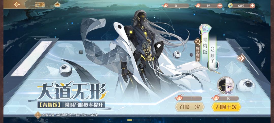 一百抽收工 1