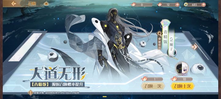一百抽收工截图