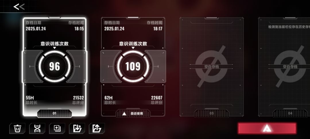 不同存档艾希不同步 1