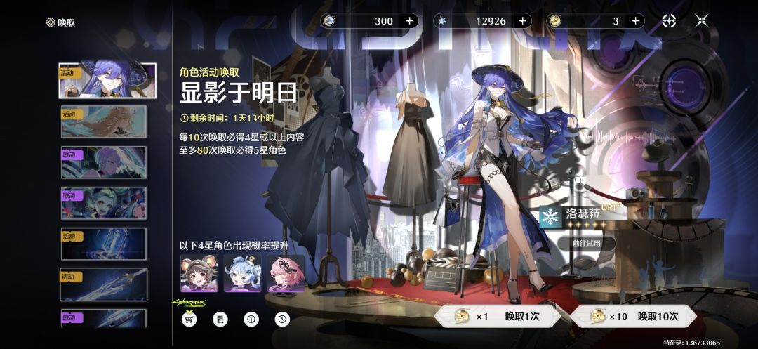 严肃备战夏活 3
