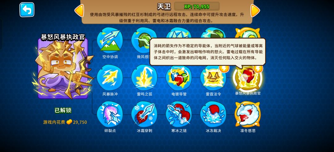还挺好看（看简介） 3