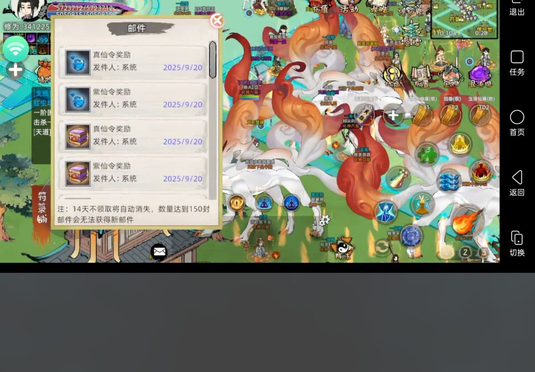 消费不返利,把玩家骗进来宰吗 1