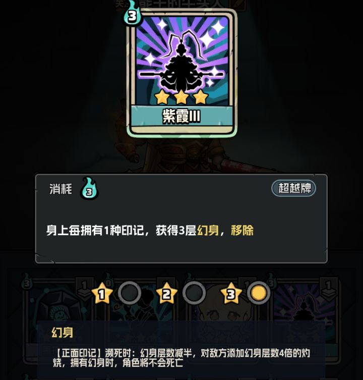 PVP基础知识-从零养成反打奇莫 4截图