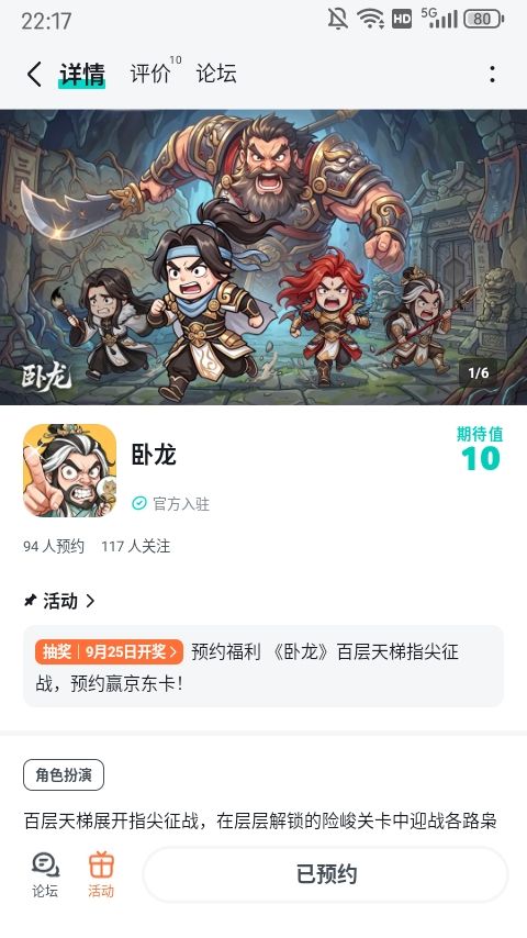 美美开香槟截图