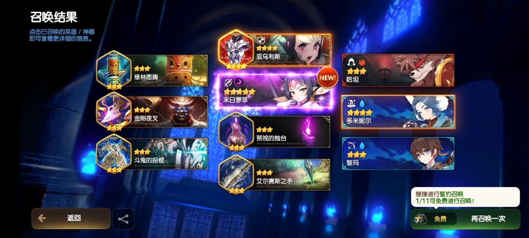 卧槽狗运眷顾 2