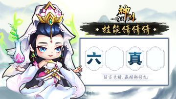 【已开奖】🌟福利活动🌟 | 猜技能名称，赢置换卡～第90期