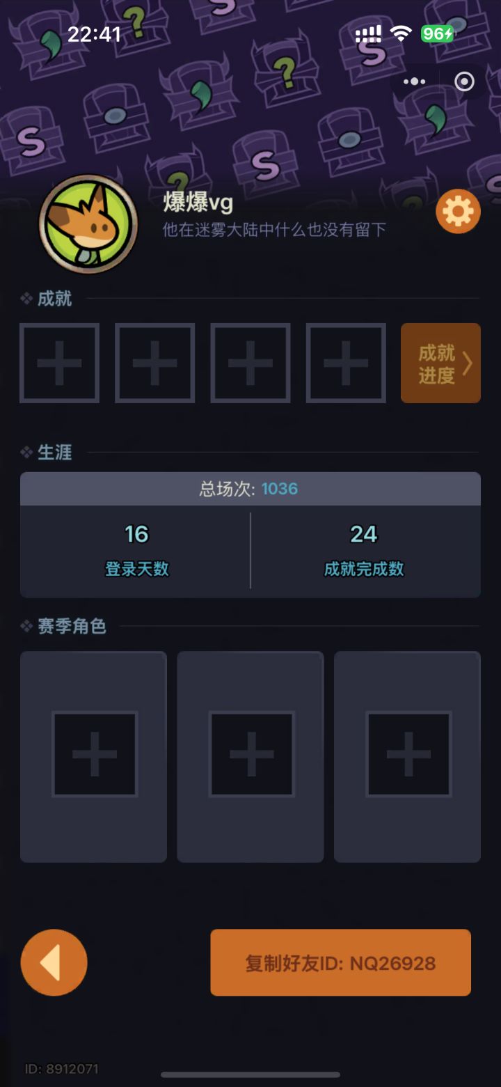 V1区求大佬带世界boss截图