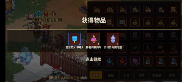 喔,嗯,呀!截图