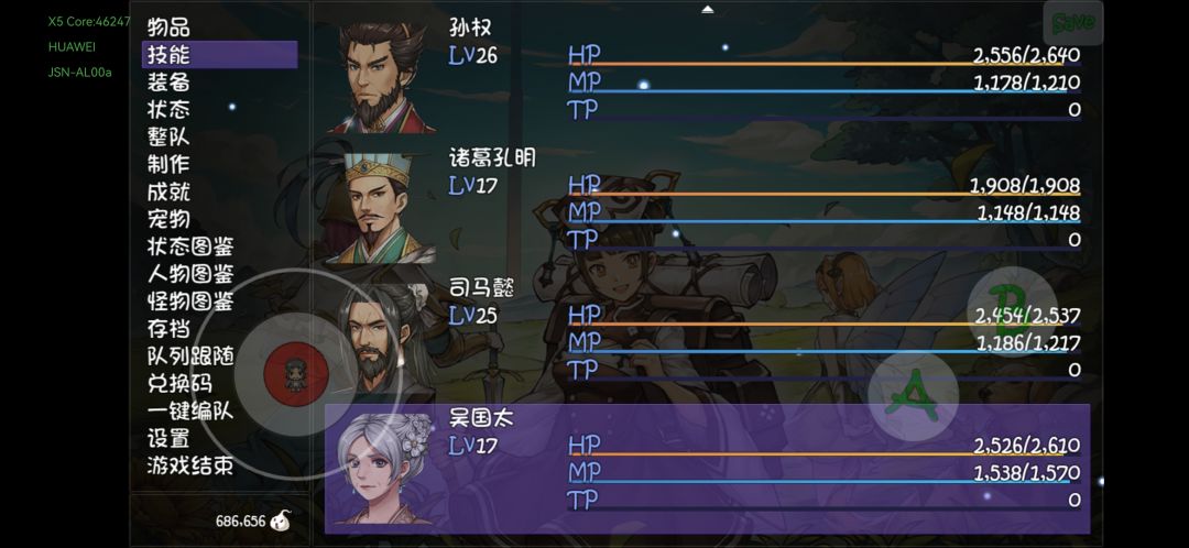 问一下 1