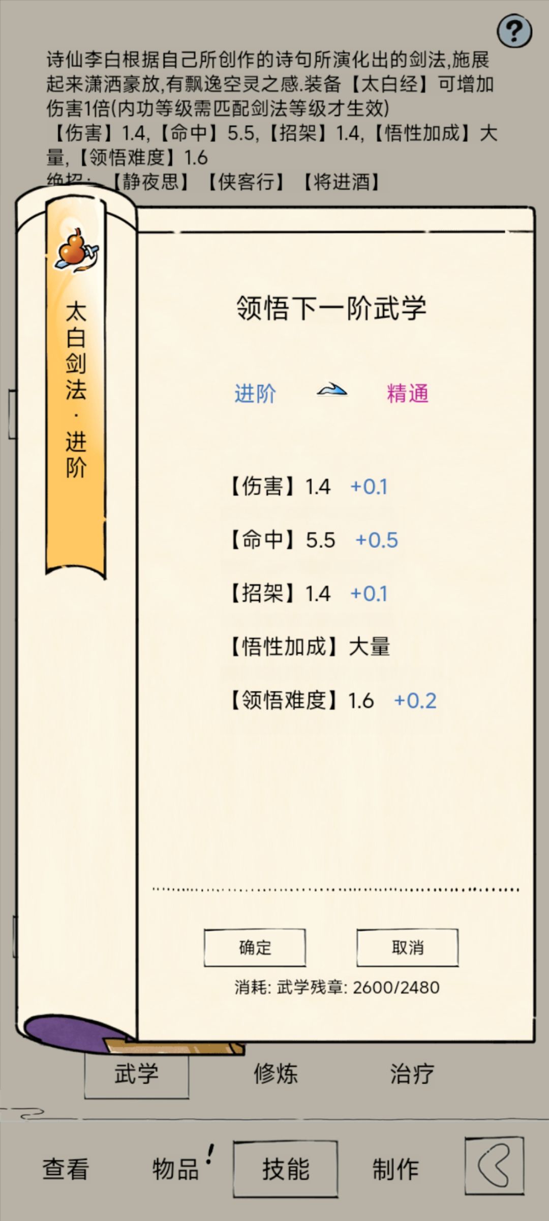 唐诗要不要开三孔 1