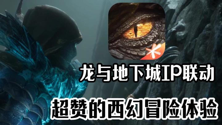 在游戏里能和经典角色一起冒险 这波情怀直接狠狠拿捏截图