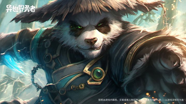 酒仙撕裂正式服截图