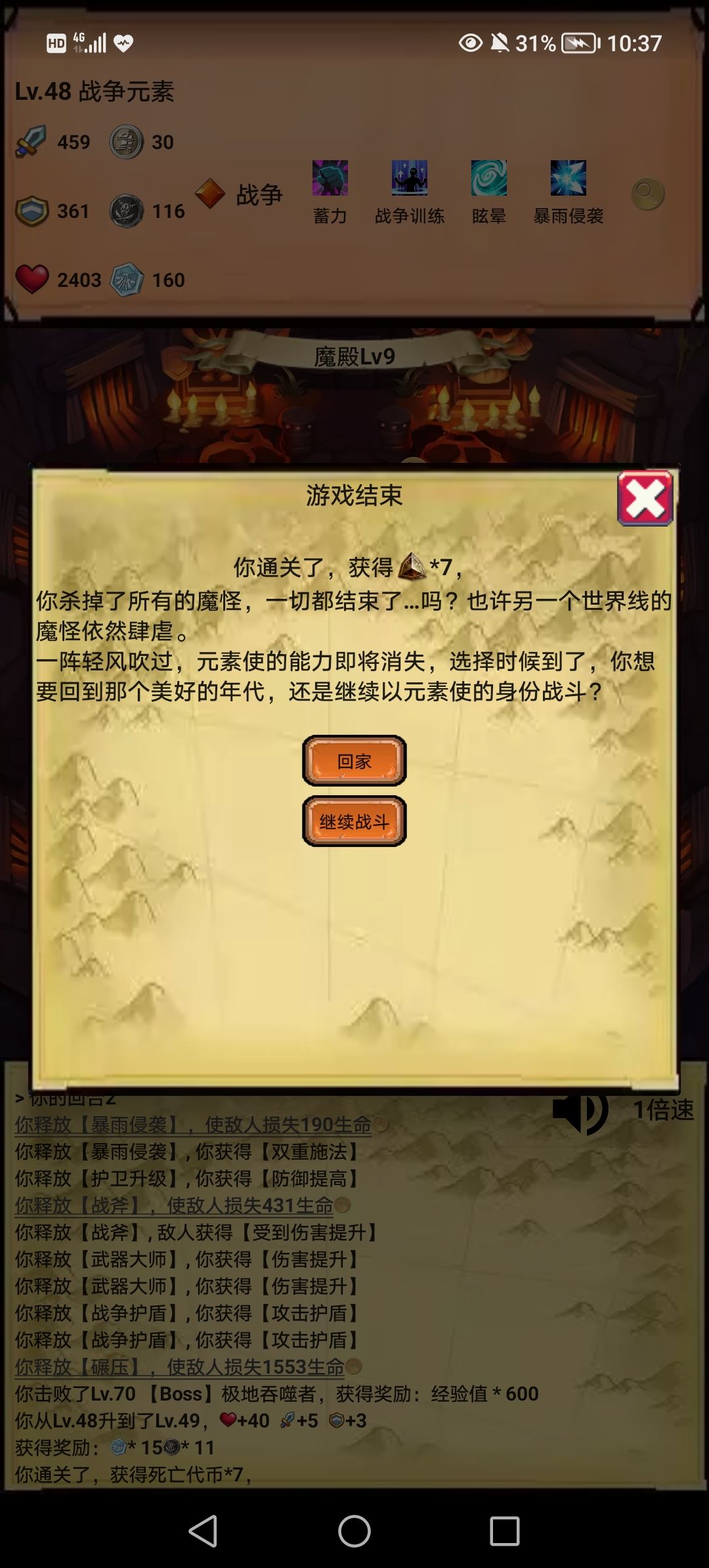 动态图片 8
