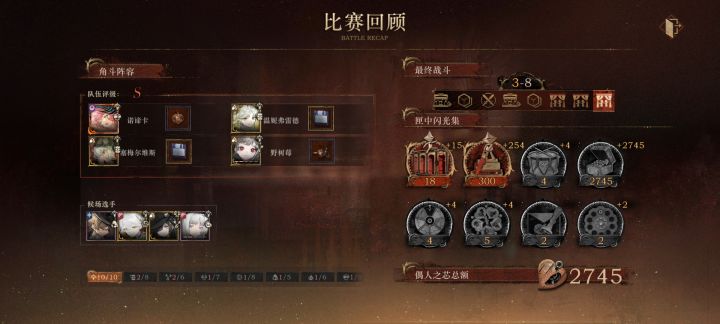 关于薪血诺谛卡的离谱强度截图