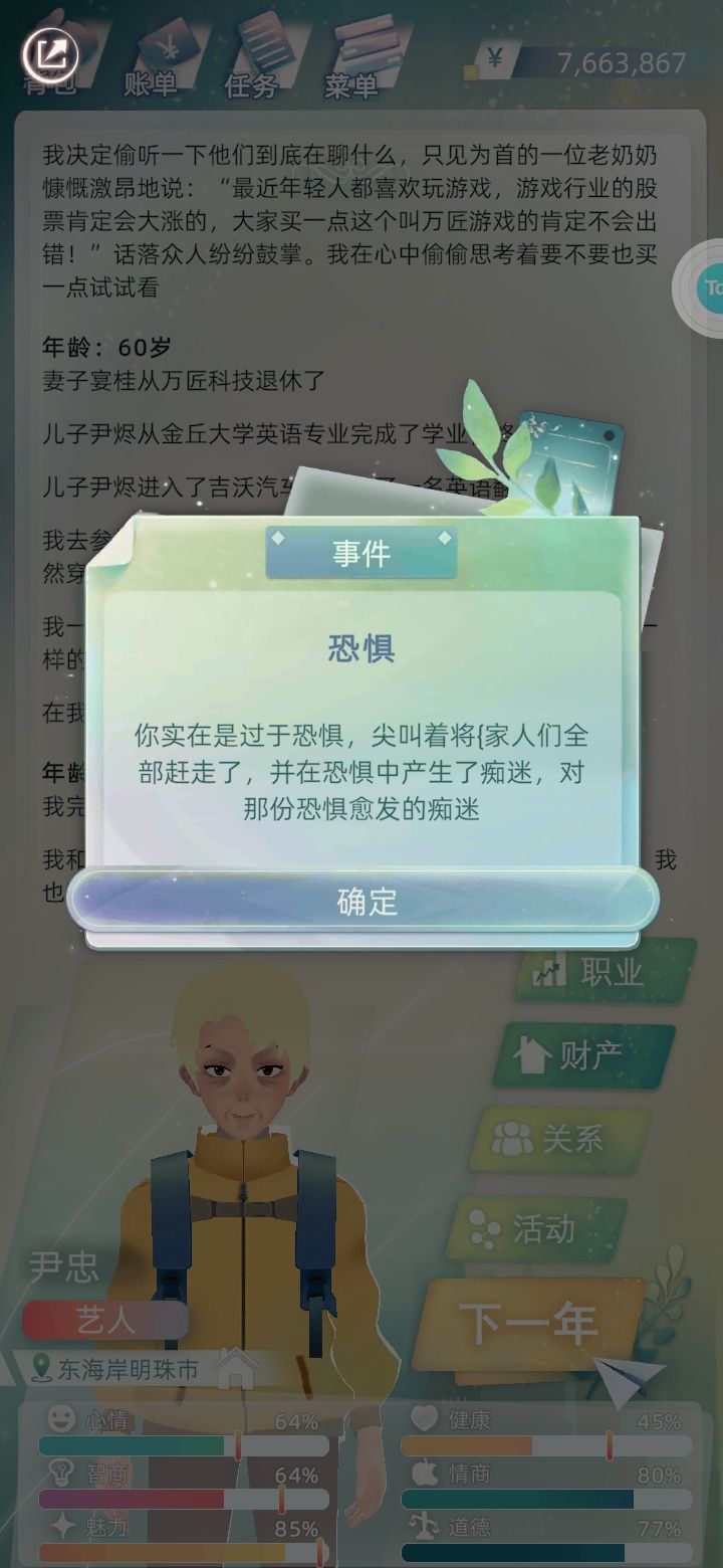 动态图片 5