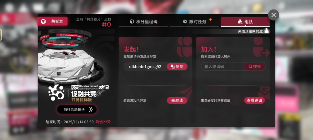 有没有组队的博士 1