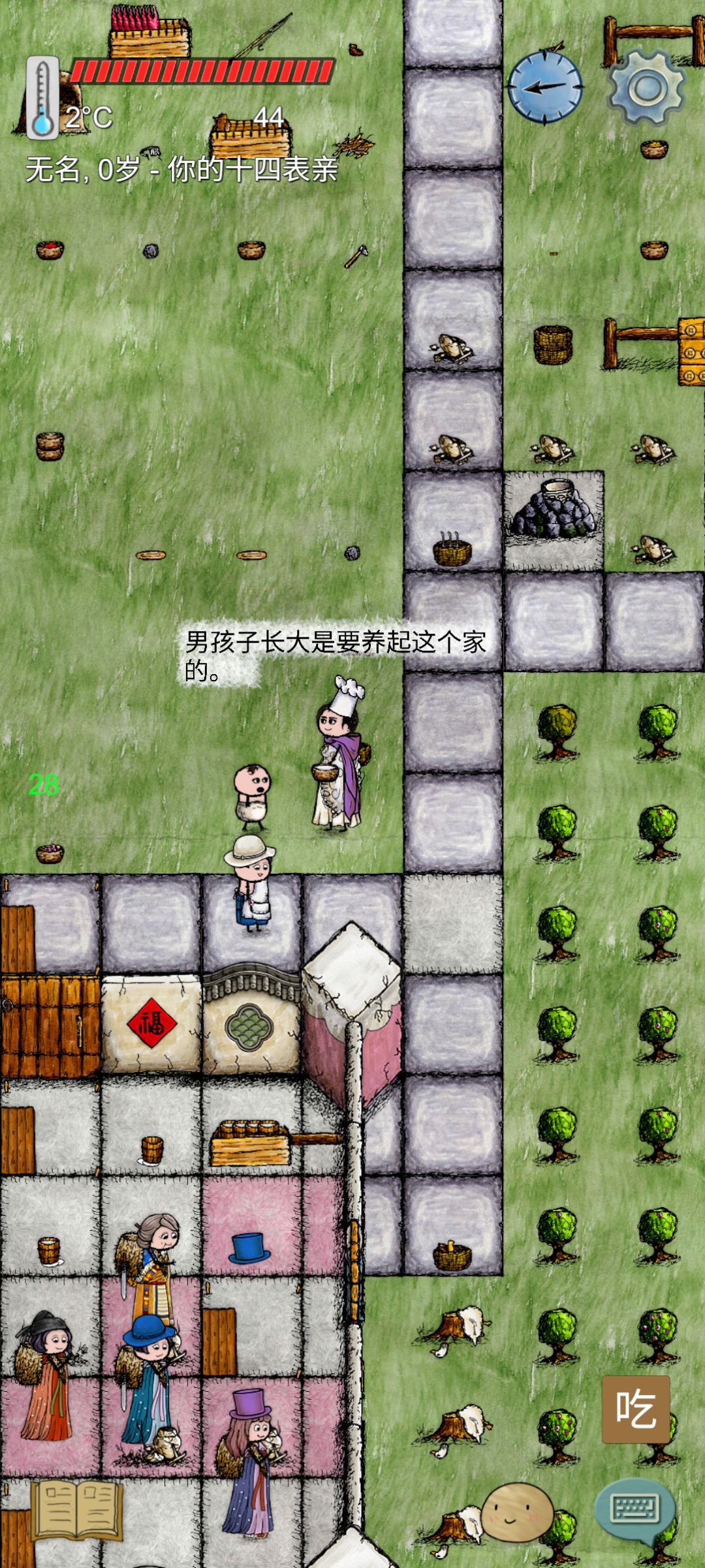 在新手村当时尚达人的一生！ 4