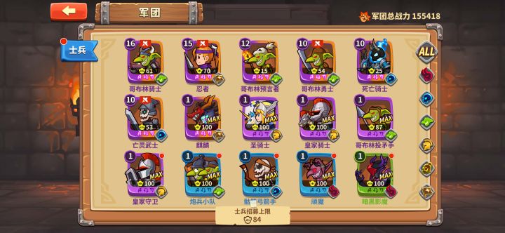 这开局怎么样?截图