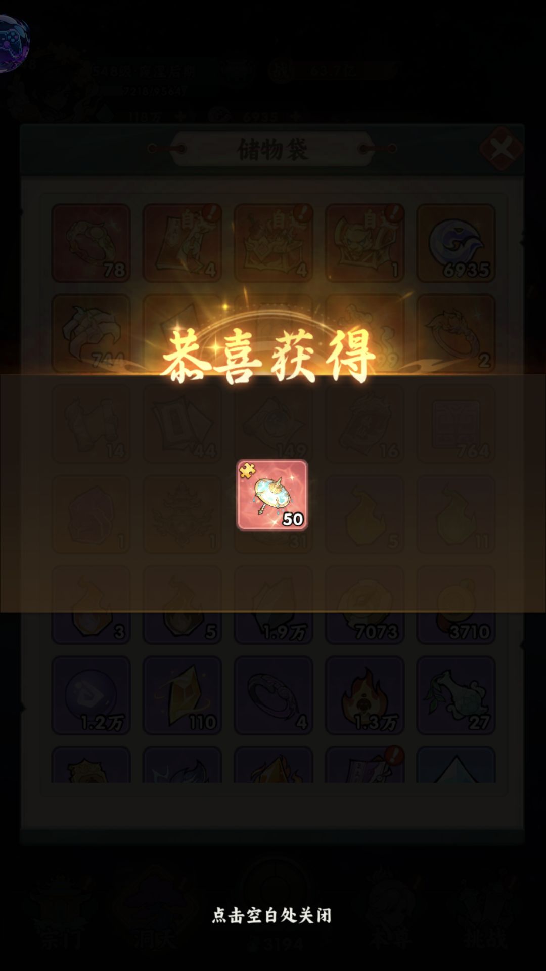 白嫖五星 1