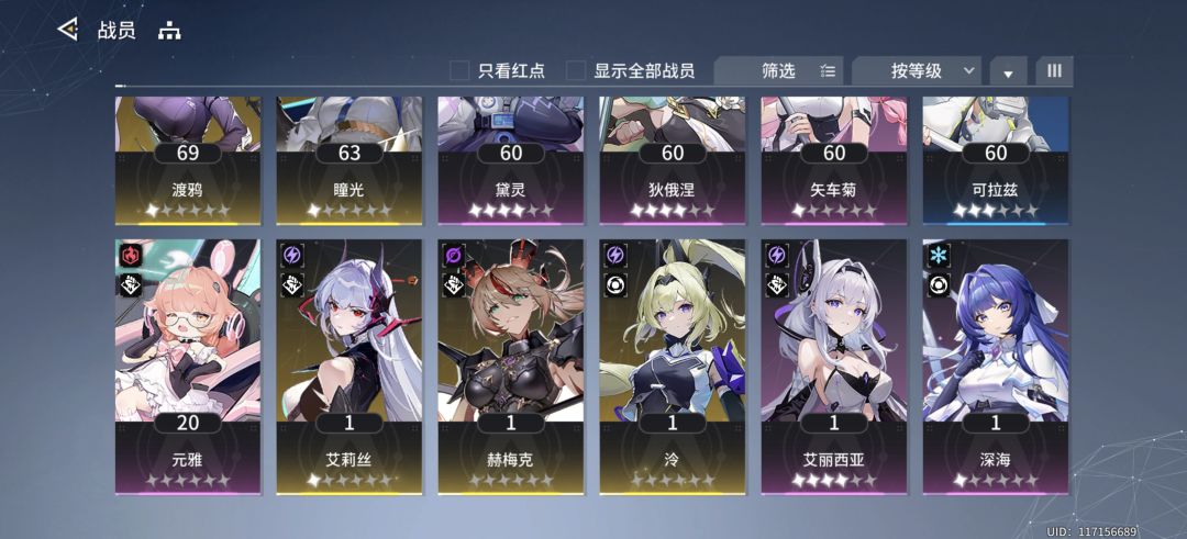 萌新求救。。 1