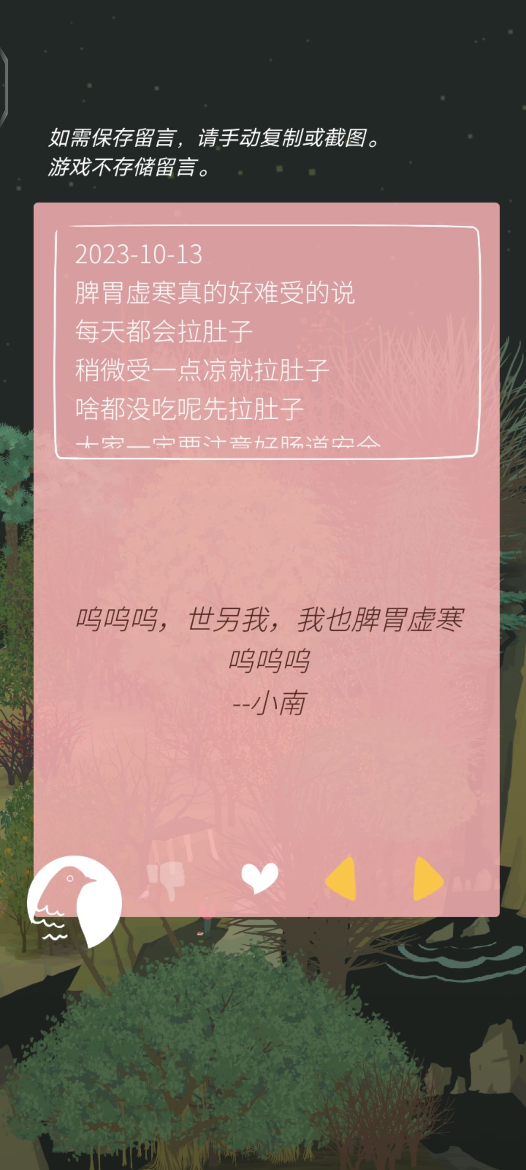 寻人 1