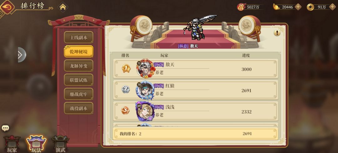 动态图片 4