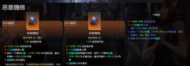 明天只要时空3拿到纠缠头就直接杀死比赛。这应该是自S1赛季以来最变态的暗金了
玩时空3的进度一定要快，落后第一梯队越多越不可能买得起纠缠头！！！截图