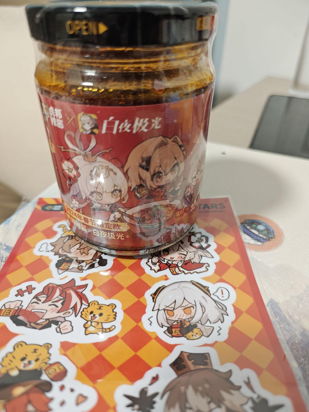 好看可惜折了 2