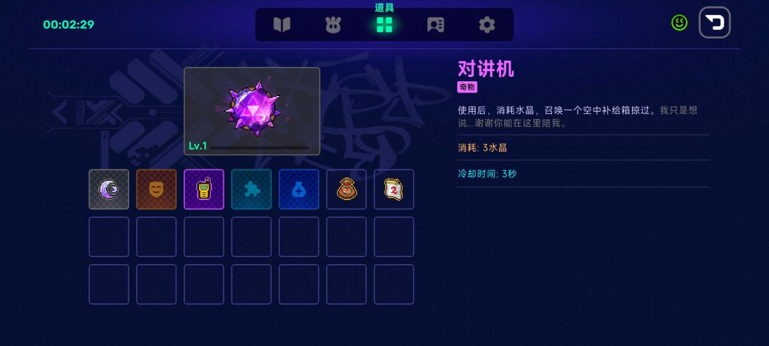 礼貌提问 1