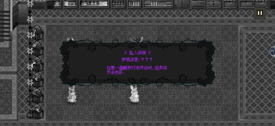 游爱丽丝的梦截图