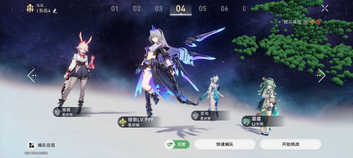 都长草了截图
