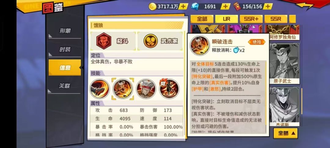 我问你为什么要改? 2