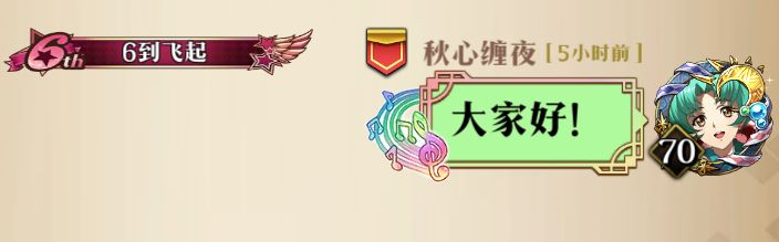 梦幻模拟战2200天登录达成! 2