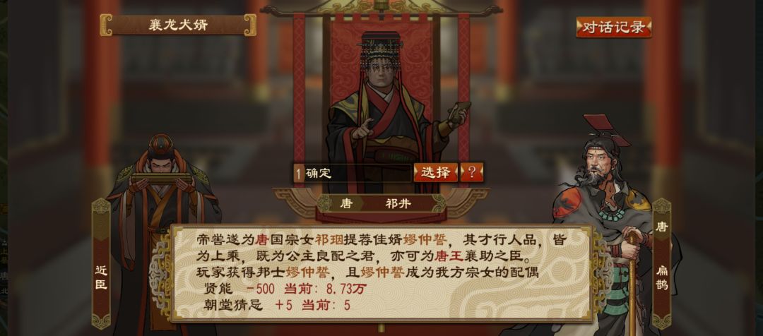 兵不厌诈就这么给我送过来了。但我已经有了 1