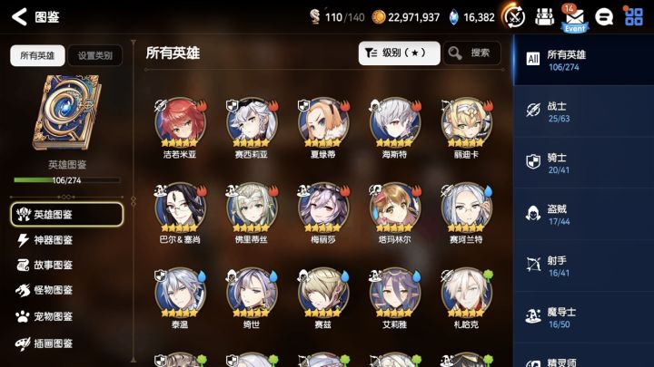 各位大佬，帮孩子配个竞技场队伍吧，在4600被反复摩擦，孩子都要被打出翔了……
拜托各位大佬了……截图