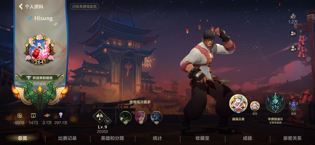 每局都有一个适配的海克斯 4