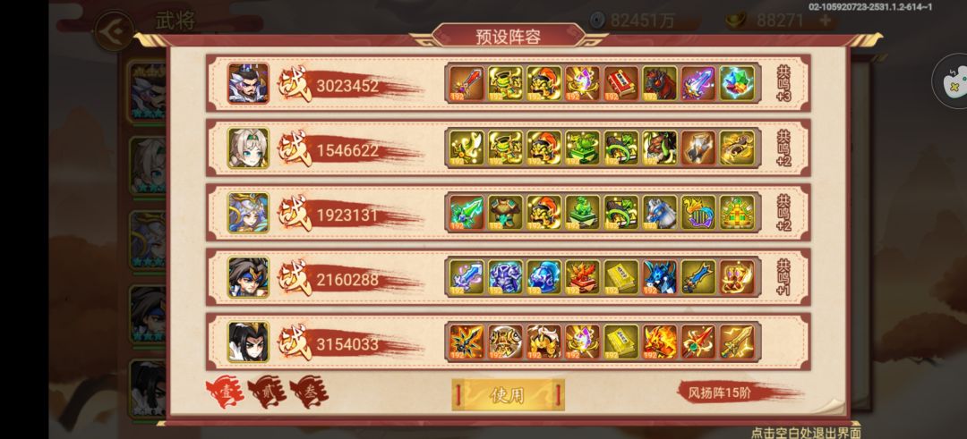 攻城略地怎么打呀? 2