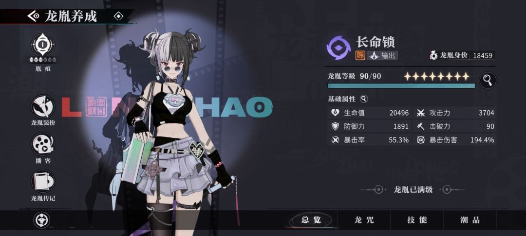 染色？什么染色我不懂 2