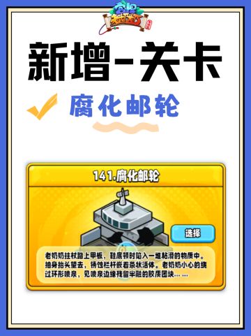 更新完成 | 全新区域已解锁，一起前往探索吧！