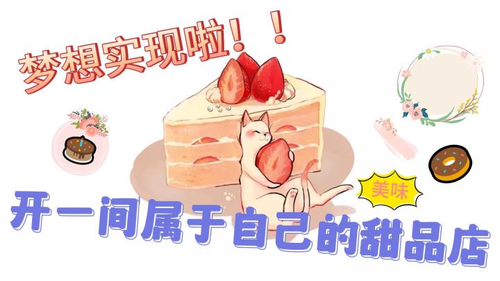 上班摸鱼爽游戏 谁能拒绝给自己当老板呢截图