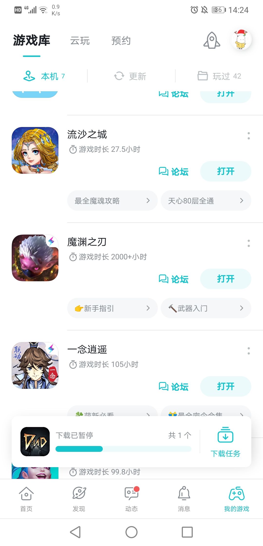 动态图片 1