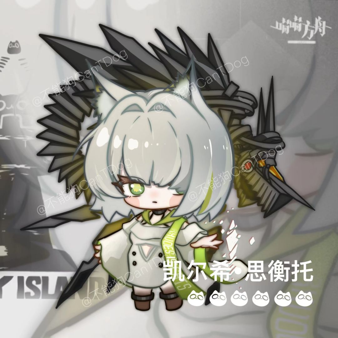 猫猫回家! 1