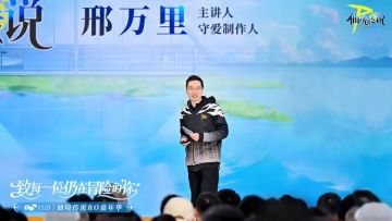 《RO守爱2》制作人游戏试玩现场直击！RO心动嘉年华全程回顾