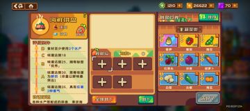 新食谱海鲜拼盘😭