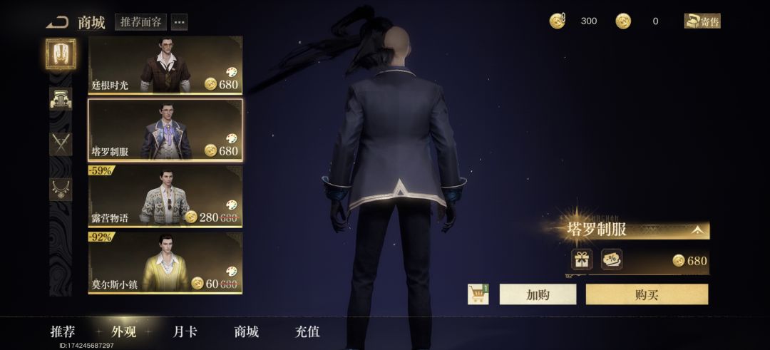 草,这不对吧 2